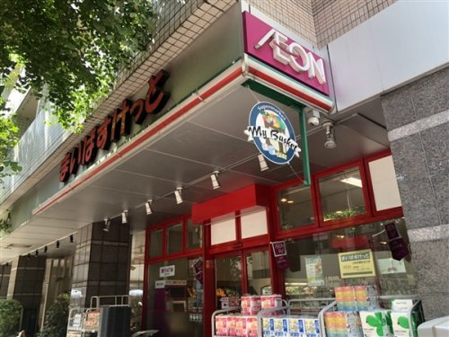 パインクレストコートの周辺|【スーパー】まいばすけっと　三軒茶屋北口店まで826ｍ