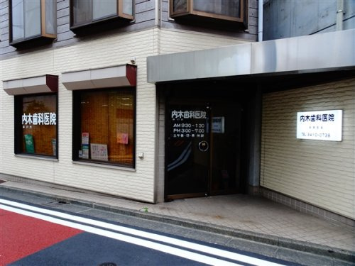 パインクレストコートの周辺|【歯科】三軒茶屋　内木歯科医院まで940ｍ
