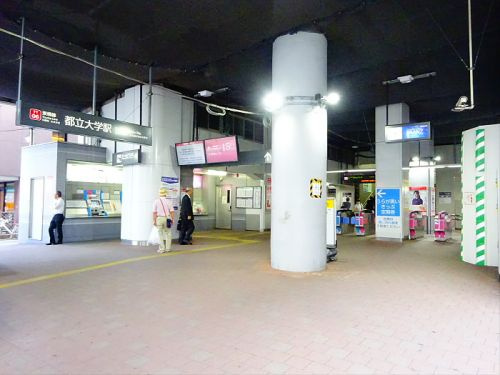 目黒区柿の木坂１丁目の賃貸マンションの周辺|【駅】都立大学まで740ｍ