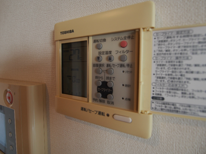 【その他】