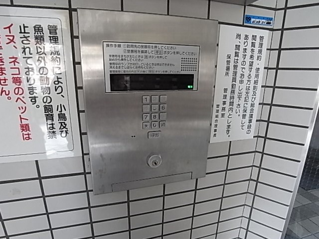 ライオンズマンション神戸西元町のセキュリティ