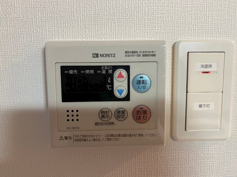 GP神戸ステーションの設備