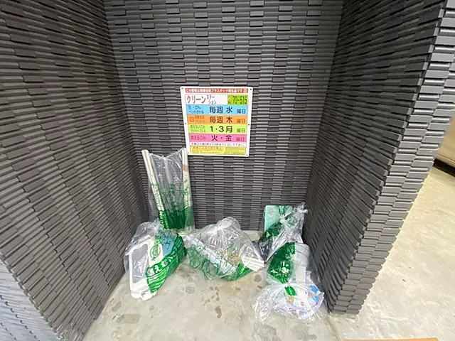 GP神戸ステーションのその他共用部分