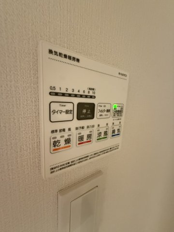 クレストシティレジデンスのその他