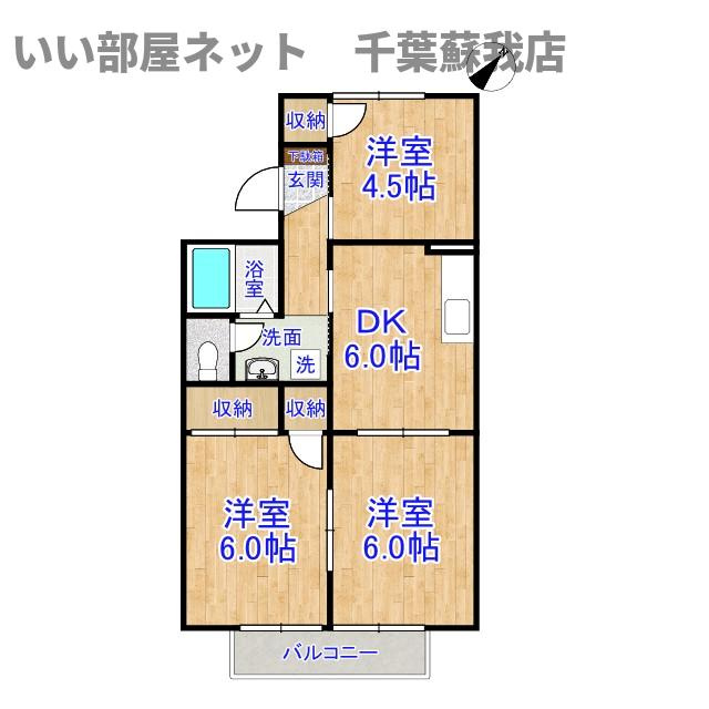 ファーストヴューラ弐番館の間取り|ひと味違う？不動産屋のイメージを変えたい！『いい部屋ネット千葉蘇我店』へ是非お越しください♪