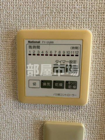 マルソ松が谷の設備|浴室乾燥機