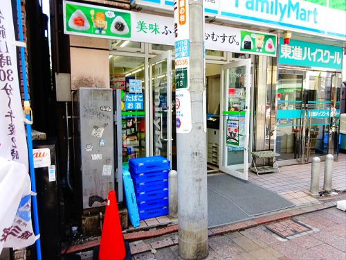 自由が丘パインクレスト の周辺|【コンビニエンスストア】ファミリーマート自由が丘駅前店まで367ｍ