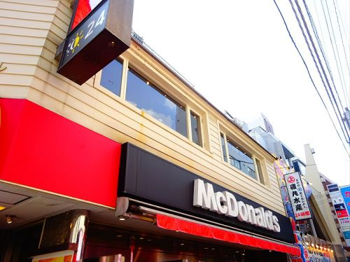 自由が丘パインクレスト の周辺|【ファーストフード】 マクドナルド 自由が丘店まで389ｍ