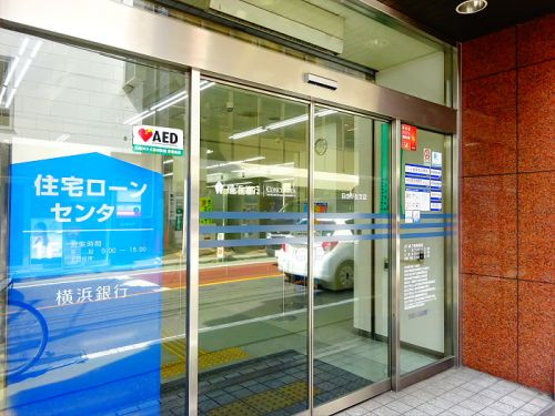 自由が丘パインクレスト の周辺|【銀行】 横浜銀行 自由が丘支店まで375ｍ