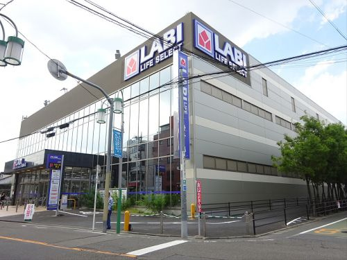 秀和大岡山レジデンスの周辺|【家電製品】 ヤマダ電機 LABI LIFE SELECT 自由が丘まで1059ｍ