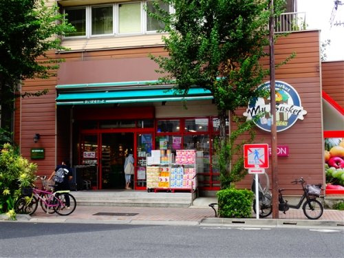 CYNTHIAFour-D三軒茶屋の周辺|【スーパー】まいばすけっと　三軒茶屋駅西店まで376ｍ