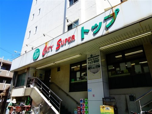 CYNTHIAFour-D三軒茶屋の周辺|【スーパー】トップ　若林店まで478ｍ