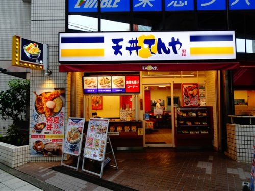 CYNTHIAFour-D三軒茶屋の周辺|【弁当】天丼てんや　三軒茶屋店まで803ｍ