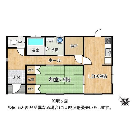売中古戸建　藤枝市時ケ谷の間取り|単身の方向けの必要十分なシンプルな間取りです！