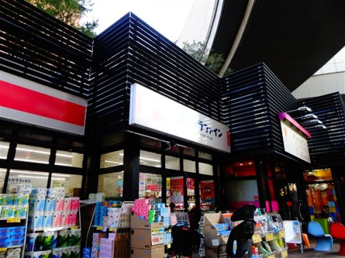 スタイリオ池尻大橋の周辺|【ドラッグストア】ココカラファイン 目黒大橋店まで175ｍ