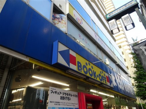 ステージファースト桜新町の周辺|【書店】BOOK・OFFまで805ｍ