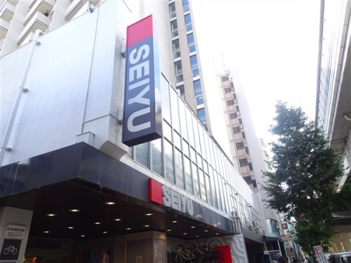セント・ティアラの周辺|【スーパー】西友　駒沢店まで170ｍ
