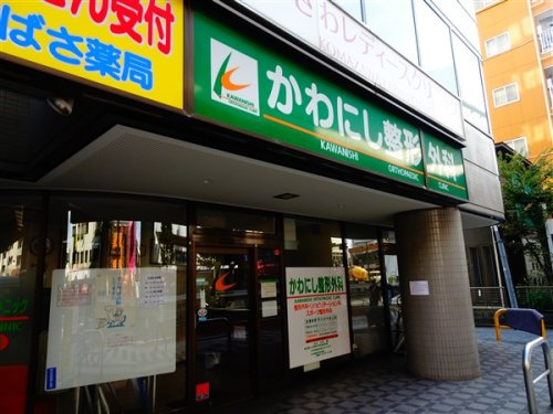 セント・ティアラの周辺|【整形外科】かわにし整形外科まで242ｍ