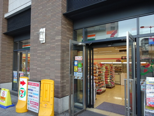 代官山テラスの周辺|【コンビニエンスストア】セブンイレブン 中目黒アトラスタワー店まで790ｍ