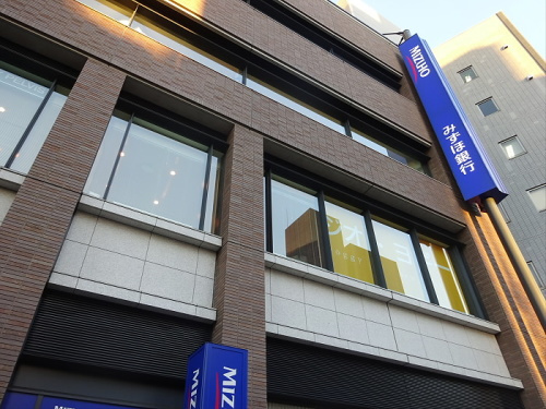 代官山テラスの周辺|【銀行】みずほ銀行 中目黒支店まで841ｍ