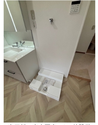 【設備】 | 那珂1丁目戸建て
