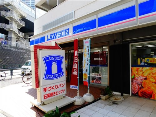 ハイシティ池尻大橋第2の周辺|【コンビニエンスストア】ローソンH目黒大橋二丁目店まで555ｍ