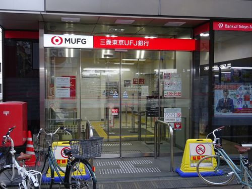 HOUS FRIEDEの周辺|【銀行】三菱東京UFJ銀行学芸大学駅前支店まで1102ｍ