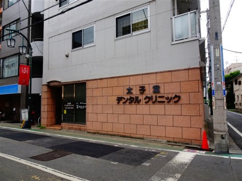 ハナブサマンションの周辺|【歯科】太子堂デンタルクリニックまで898ｍ