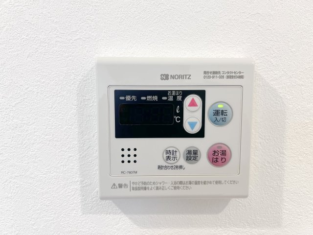 【設備】プレール・ドゥーク池上Ⅱ