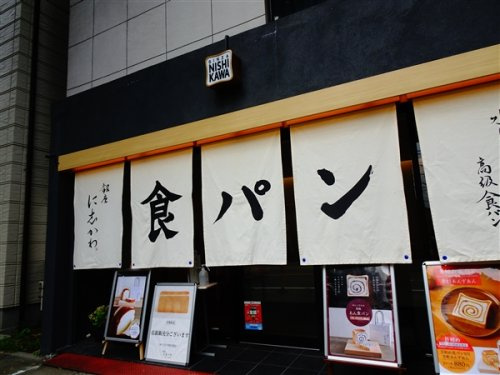 Ｖｉｅｕｎｏ　ＮＯＺＡＷＡの周辺|【その他】銀座に志かわ　世田谷野沢店まで102ｍ