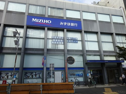 フォレスト祐天寺の周辺|【銀行】みずほ銀行 祐天寺支店まで378ｍ