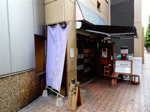 フォンテヴィラの周辺|【居酒屋】海鮮丼　三軒茶屋本店まで713ｍ