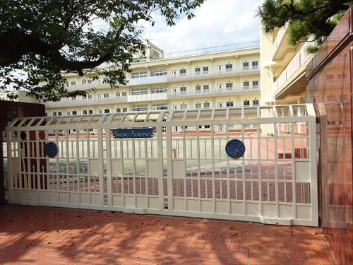深沢1丁目貸家の周辺|【中学校】 八雲学園中学校・高等学校まで473ｍ