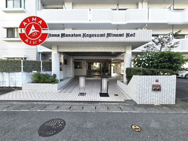 ライオンズマンション長住南第2|きれいなエントランス入口です。
