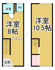 長洲本通2丁目連棟住居の画像