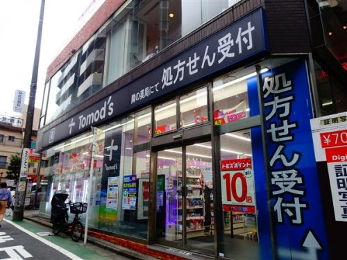 Brillia ist 三軒茶屋 ブラッサムテラスの周辺|【ドラッグストア】トモズ　三軒茶屋店まで1126ｍ