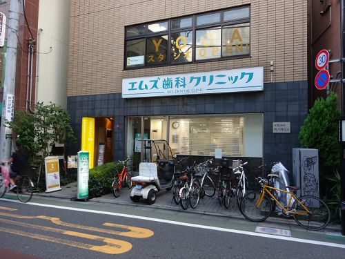 ベルテ中目黒の周辺|【歯科】エムズ歯科まで612ｍ