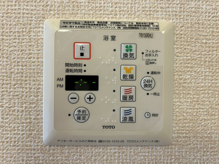 セジュール牧野の設備