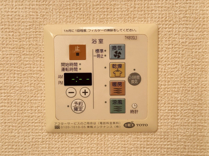 ルヴェールの設備