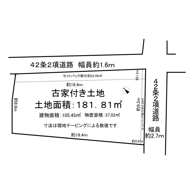 加古川市上荘町国包　土地