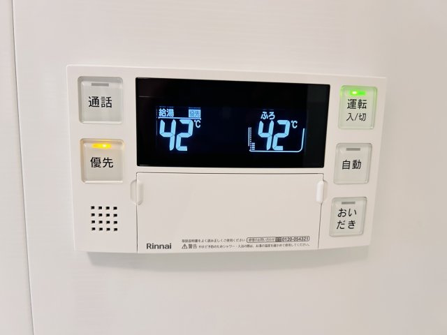 【設備】