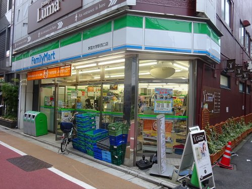 ラヴィエール学芸大学 の周辺|【コンビニエンスストア】ファミリーマート 学芸大学駅西まで263ｍ