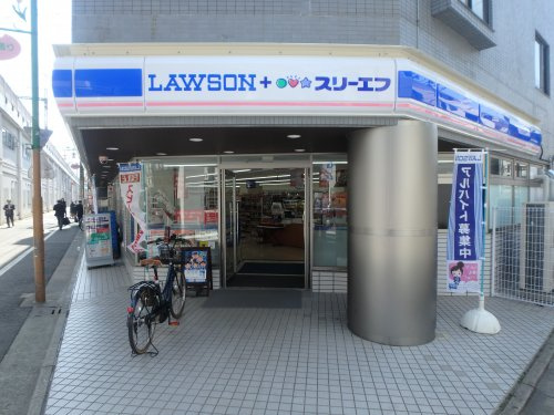 ラヴィエール学芸大学 の周辺|【コンビニエンスストア】ローソン・スリーエフ碑文谷六丁目店まで250ｍ