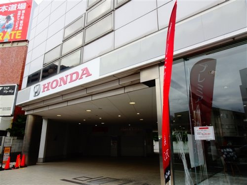 RIS柿の木坂の周辺|【その他】Honda　Carz　東京中央野沢店まで447ｍ