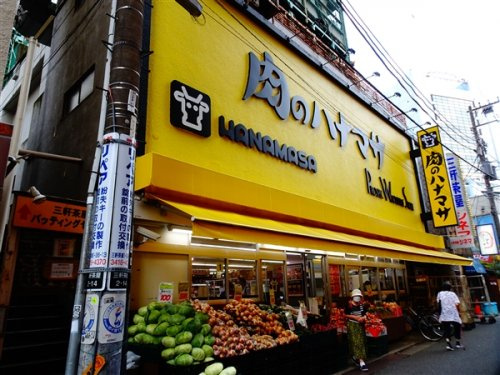 グランドメゾン三軒茶屋の周辺|【スーパー】肉のハナマサ　三軒茶屋店まで128ｍ