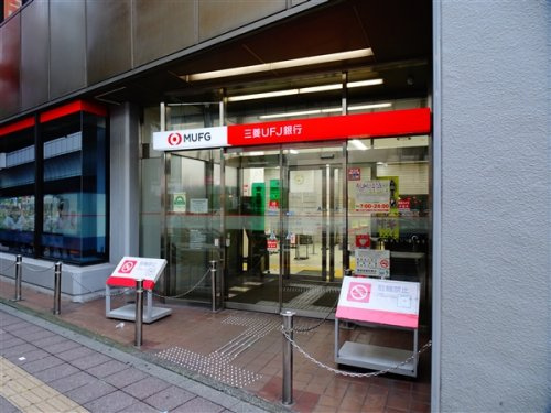 グランドメゾン三軒茶屋の周辺|【銀行】三菱UFJ銀行　三軒茶屋支店まで124ｍ