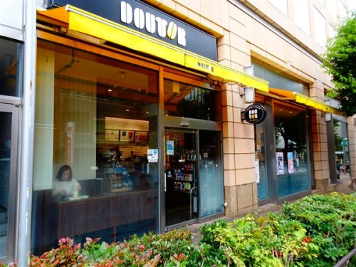 グランドメゾン三軒茶屋の周辺|【喫茶店・カフェ】ドトールコーヒーショップ　三軒茶屋キャロットタワー店まで158ｍ