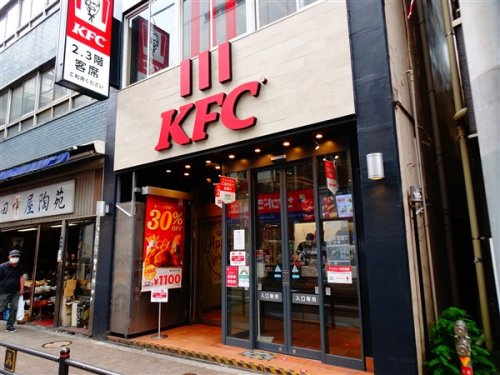 グランドメゾン三軒茶屋の周辺|【ファーストフード】ケンタッキーフライドチキン三軒茶屋店まで202ｍ