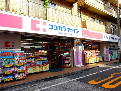 ガーデンヒルズ柿ノ木坂の周辺|【ドラッグストア】ココカラファイン 都立大学駅南まで197ｍ