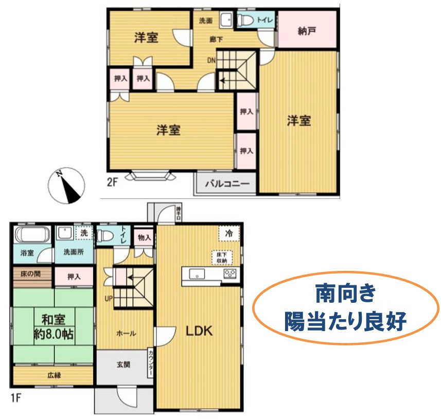 伊勢崎市若葉町　中古住宅の間取り